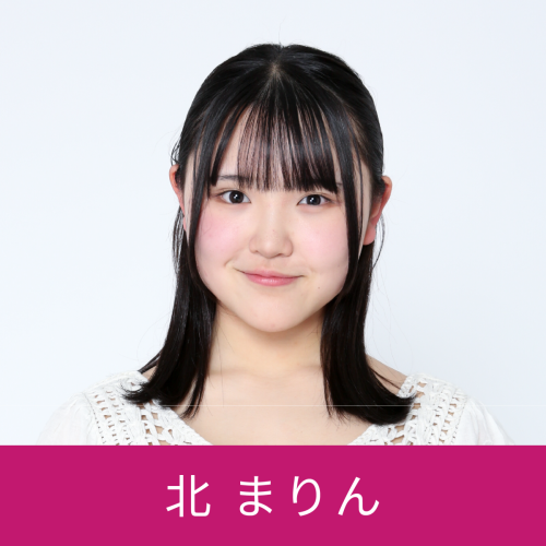 北まりん