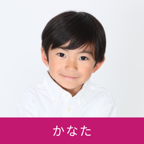 かなた