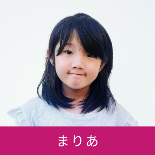 まりあ